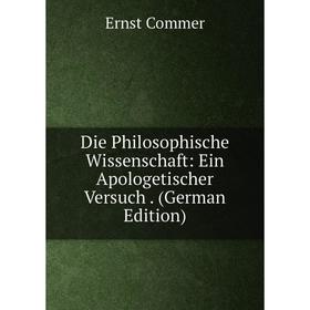 

Книга Die Philosophische Wissenschaft: Ein Apologetischer Versuch. (German Edition)