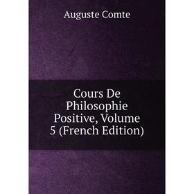 

Книга Cours De Philosophie Positive, Volume 5 (French Edition)