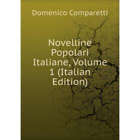 

Книга Novelline Popolari Italiane, Volume 1
