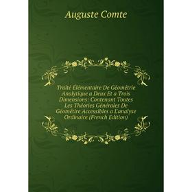 

Книга Traité Élémentaire De Géométrie Analytique a Deux Et a Trois Dimensions