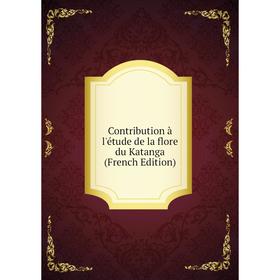 

Книга Contribution à l'étude de la flore du Katanga (French Edition)
