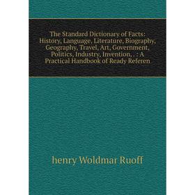 

Книга The Standard Dictionary of Facts