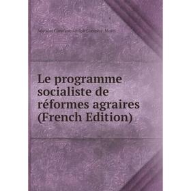 

Книга Le programme socialiste de réformes agraires