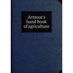 

Книга Armour's hand book of agriculture