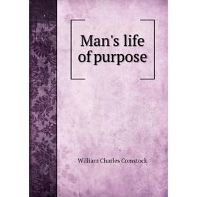 

Книга Man's life of purpose