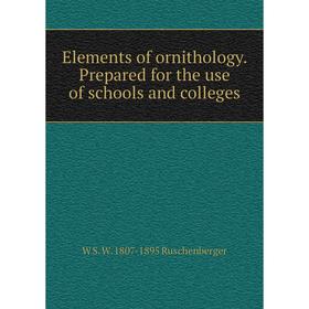 

Книга Elements of ornithology. Prepared for the use of schools and colleges