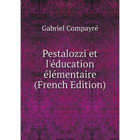 

Книга Pestalozzi et l'éducation élémentaire (French Edition)