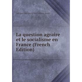 

Книга La question agraire et le socialisme en France