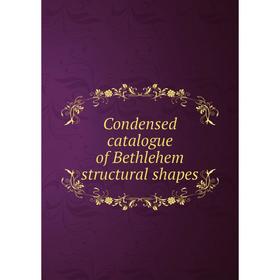 

Книга Condensed catalogue of Bethlehem structural shapes