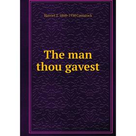 

Книга The man thou gavest