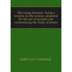

Книга The young botanist: being a treatise on the science, prepared for the use of persons just commencing the study of plants