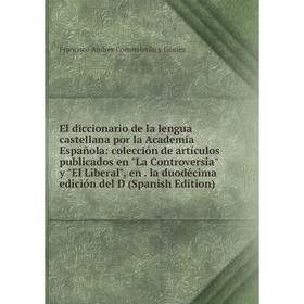 

Книга El diccionario de la lengua castellana por la Academía Española