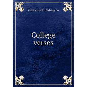 

Книга College verses