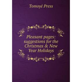 

Книга Pleasant pages: suggestions for the Christmas & New Year Holidays