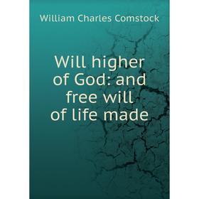 

Книга Will higher of God: and free will of life made