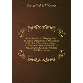 

Книга A simple method of keeping books by double-entry