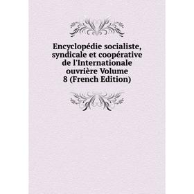 

Книга Encyclopédie socialiste, syndicale et coopérative de l'Internationale ouvrière Volume 8 (French Edition)