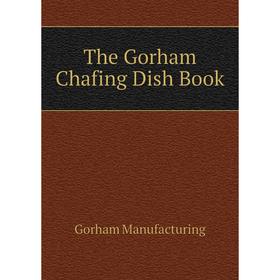 

Книга The Gorham Chafing Dish Book