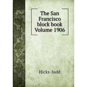 

Книга The San Francisco block book Volume 1906