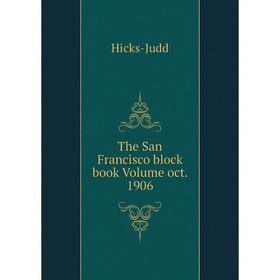

Книга The San Francisco block book Volume oct. 1906