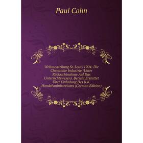 

Книга Weltausstellung St. Louis 1904