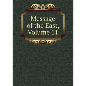 

Книга Message of the East, Volume 11