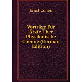 

Книга Vorträge Für Ärzte Über Physikalische Chemie (German Edition)