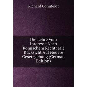 

Книга Die Lehre Vom Interesse Nach Römischem Recht: Mit Rücksicht Auf Neuere Gesetzgebung (German Edition)