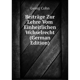 

Книга Beiträge Zur Lehre Vom Einheitlichen Wchselrecht (German Edition)