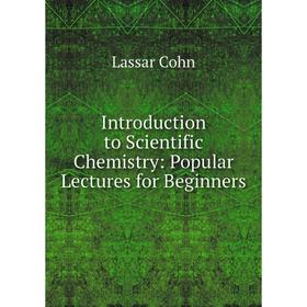 

Книга Introduction to Scientific Chemistry: Popular Lectures for Beginners