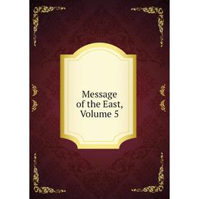 

Книга Message of the East, Volume 5