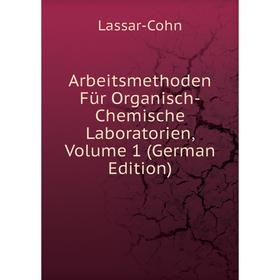 

Книга Arbeitsmethoden Für Organisch-Chemische Laboratorien, Volume 1 (German Edition)