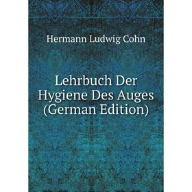

Книга Lehrbuch Der Hygiene Des Auges