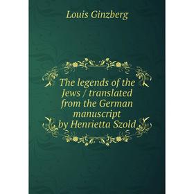 

Книга The legends of the Jews/ translated from the German manuscript by Henrietta Szold