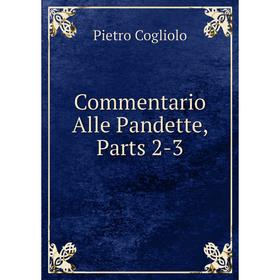 

Книга Commentario Alle Pandette, Parts 2-3