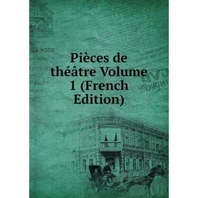 

Книга Pièces de théâtre Volume 1 (French Edition)