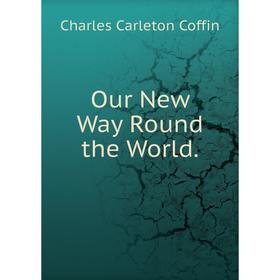 

Книга Our New Way Round the World