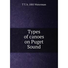 

Книга Types of canoes on Puget Sound