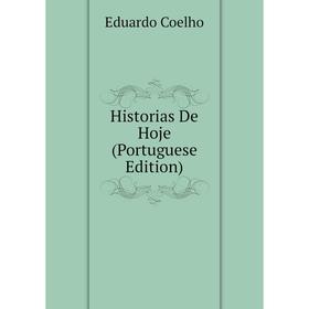 

Книга Historias De Hoje (Portuguese Edition)