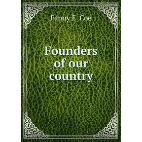 

Книга Founders of our country