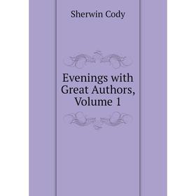 

Книга Evenings with Great Authors, Volume 1
