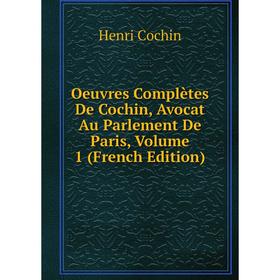 

Книга Oeuvres complètes De Cochin, Avocat Au Parlement De Paris, Volume 1