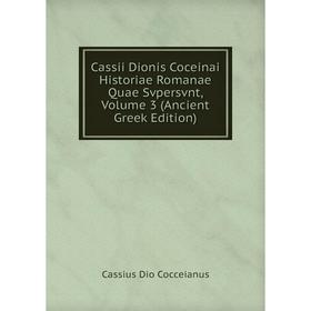 

Книга Cassii Dionis Coceinai Historiae Romanae Quae Svpersvnt, Volume 3 (Ancient Greek Edition)