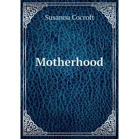 

Книга Mother hood