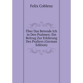 

Книга Über Das Betende Ich in Den Psalmen: Ein Beitrag Zur Erklärung Des Psalters (German Edition)