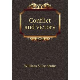 

Книга Conflict and victory