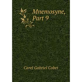 

Книга Mnemosyne, Part 9