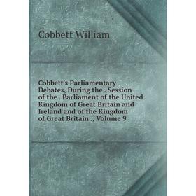 

Книга Cobbett's Parliamentary Debates, During the. Session of the. Parliament of the United Kingdom of Great Britain and Ireland