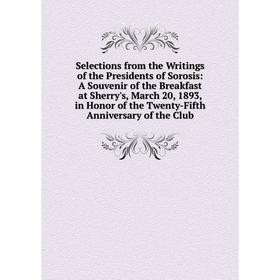 

Книга Selections from the Writings of the Presidents of Sorosis: A Souvenir of the Breakfast at Sherry's, March 20, 1893