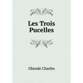 

Книга Les Trois Pucelles